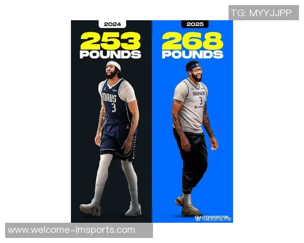 浓眉强调团队配合的重要性呼吁多传导球以创造更多得分机会