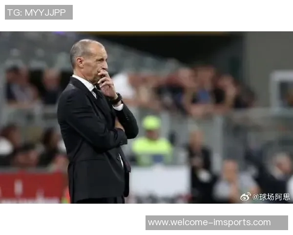 阿莱格里分析意甲夺冠分数范围米兰力争获得欧冠资格