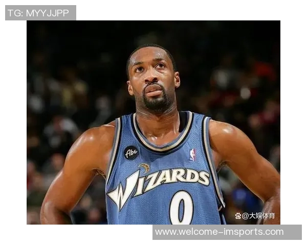 阿里纳斯称奇才引入特雷杨几乎无损失将迎来新篇章