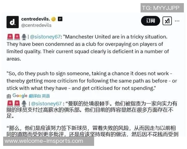 英媒称吉拉西或成曼联冬窗引援目标齐尔克泽去留未定